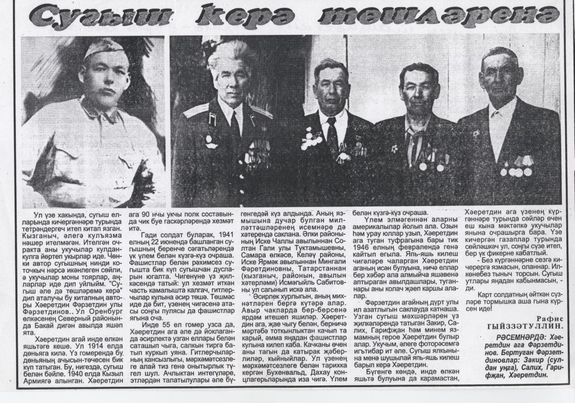 Изображение 001