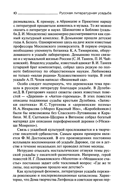 p0012