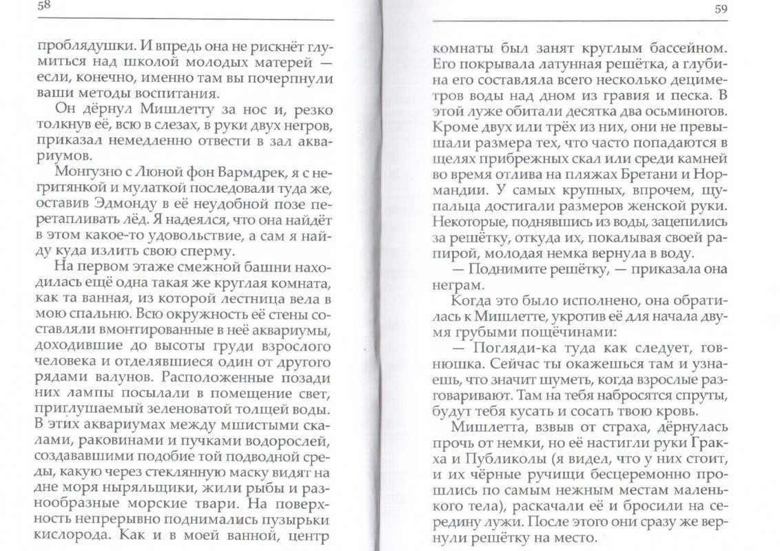 2007-page-0031