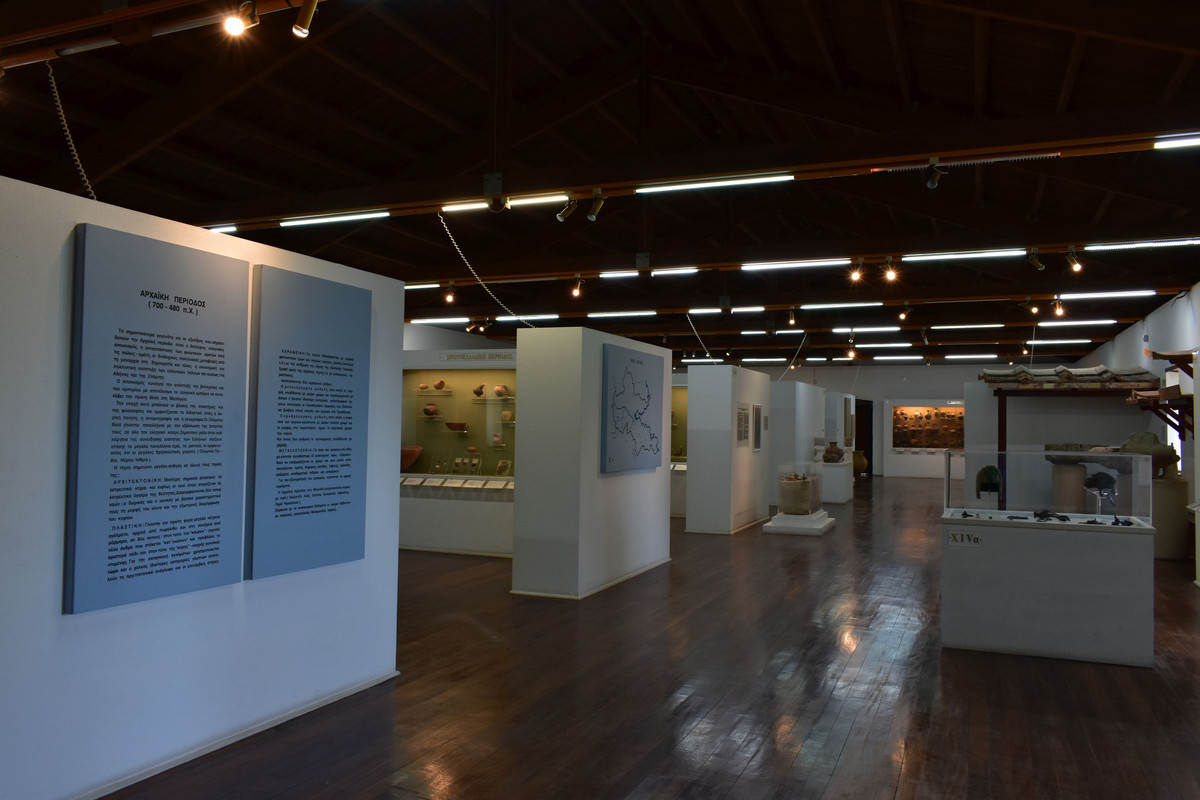 Αρχαιολογικό Μουσείο Λαμίας