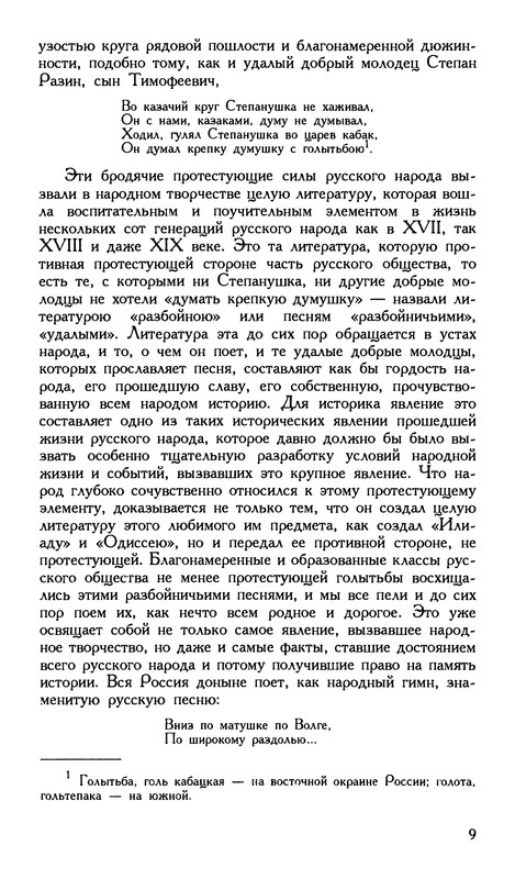 p0011