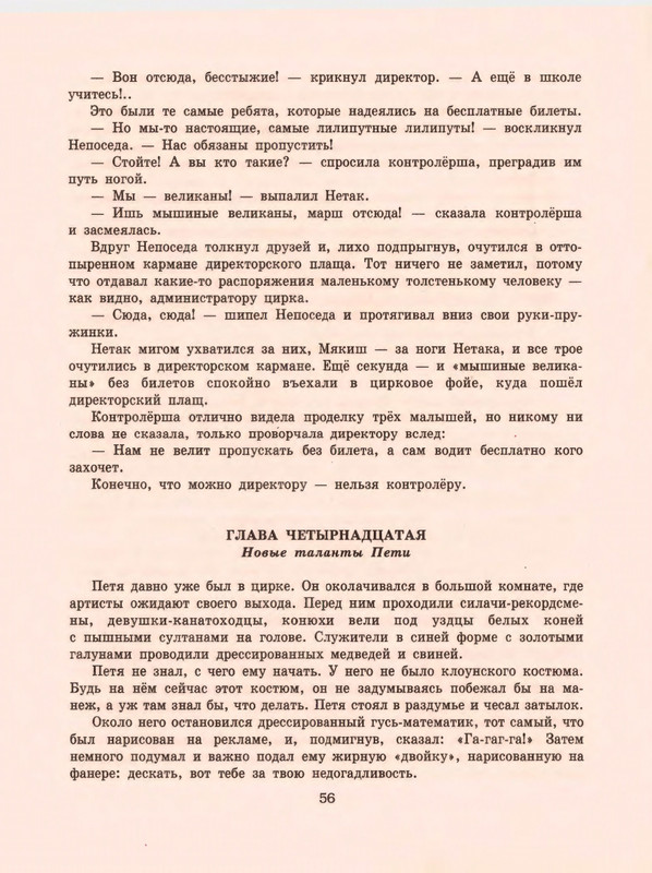 1-1997-page-0058