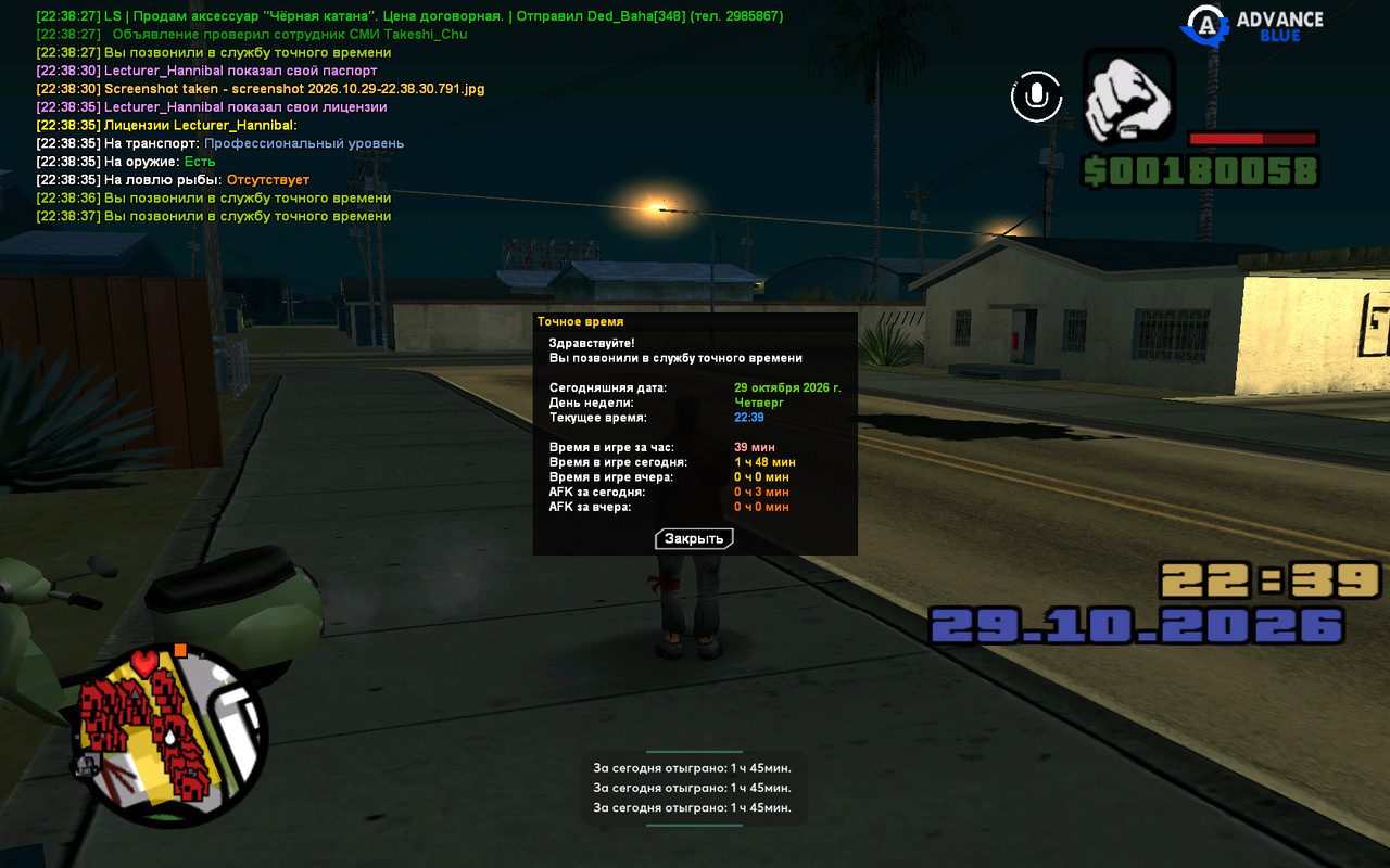 screenshot 2026 10 29 22 38 38 406