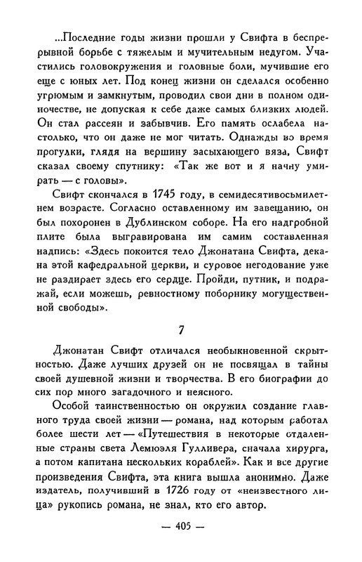 p0407