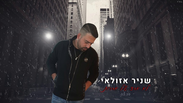 תמונה