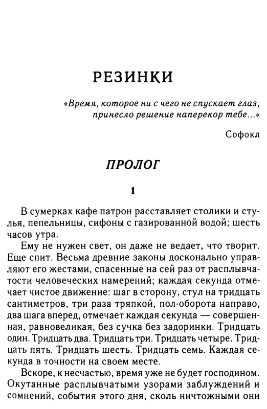 p0005