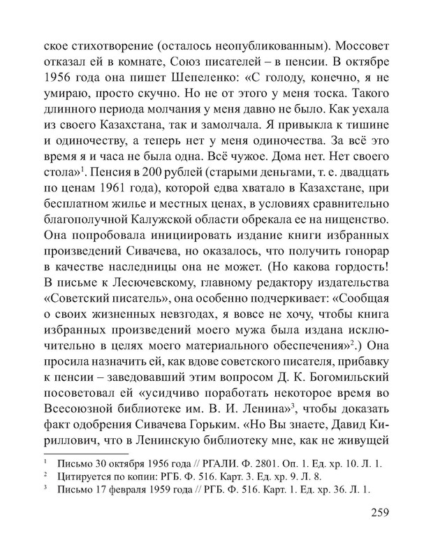 p0118