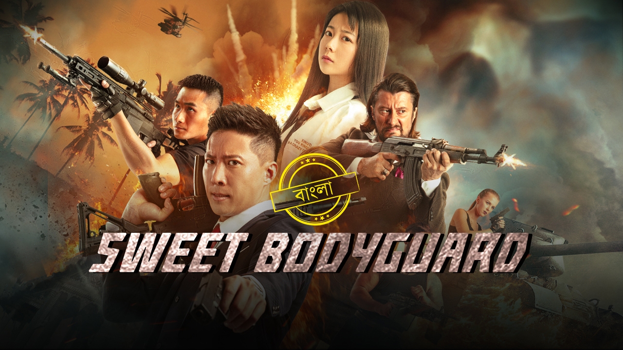 Sweet BodyGuard (2022) Bengali Dubbed ORG