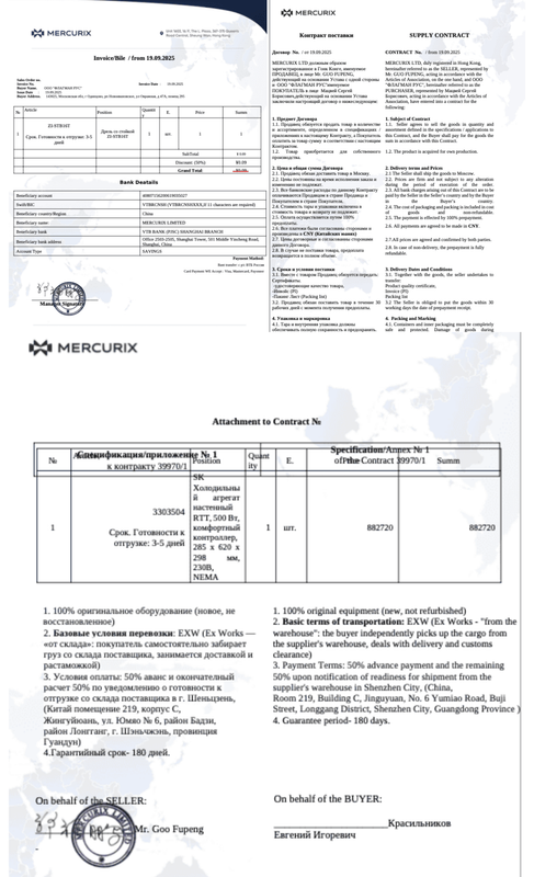 алгоритм работы