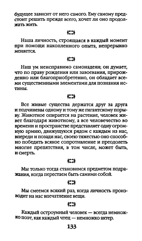 page-0133