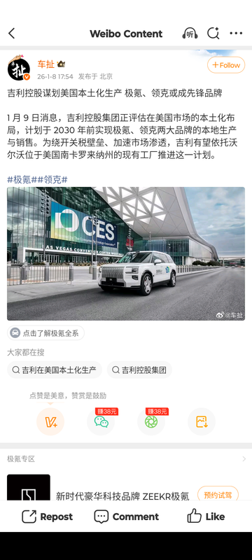 Screenshot 20260108 223500