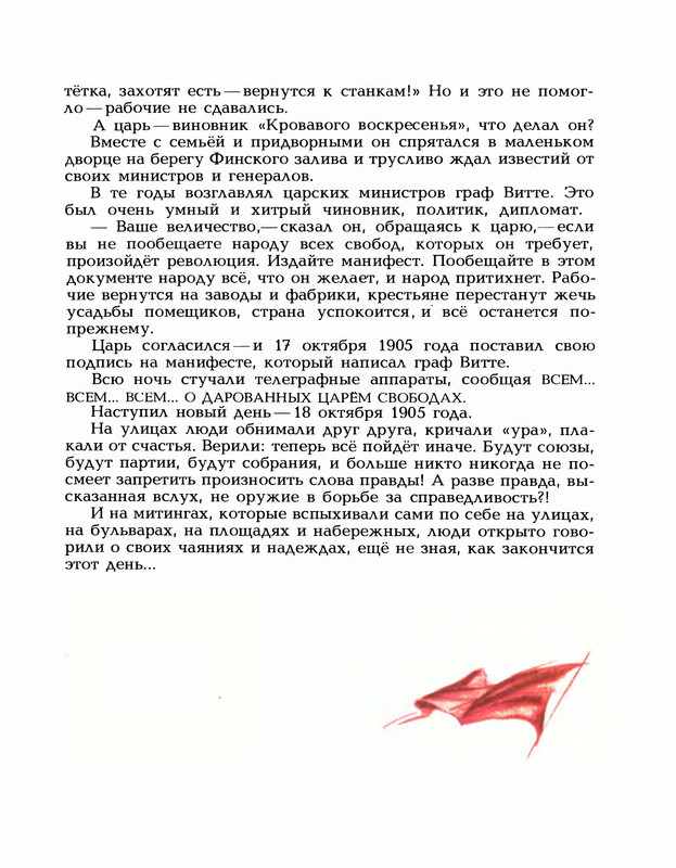 p0013