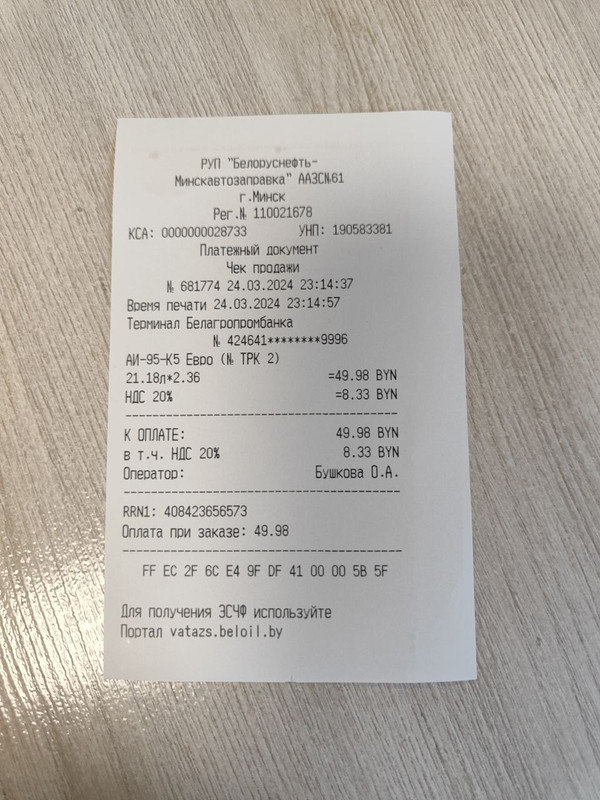 photo_2024-03-28_17-20-45 (4)