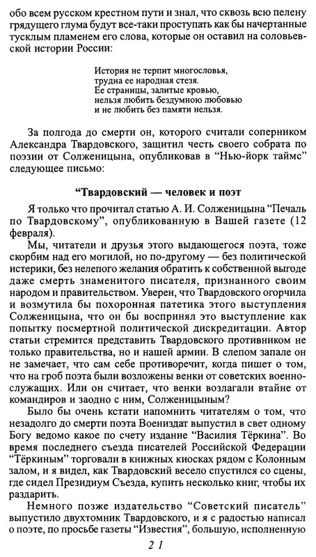 p0021