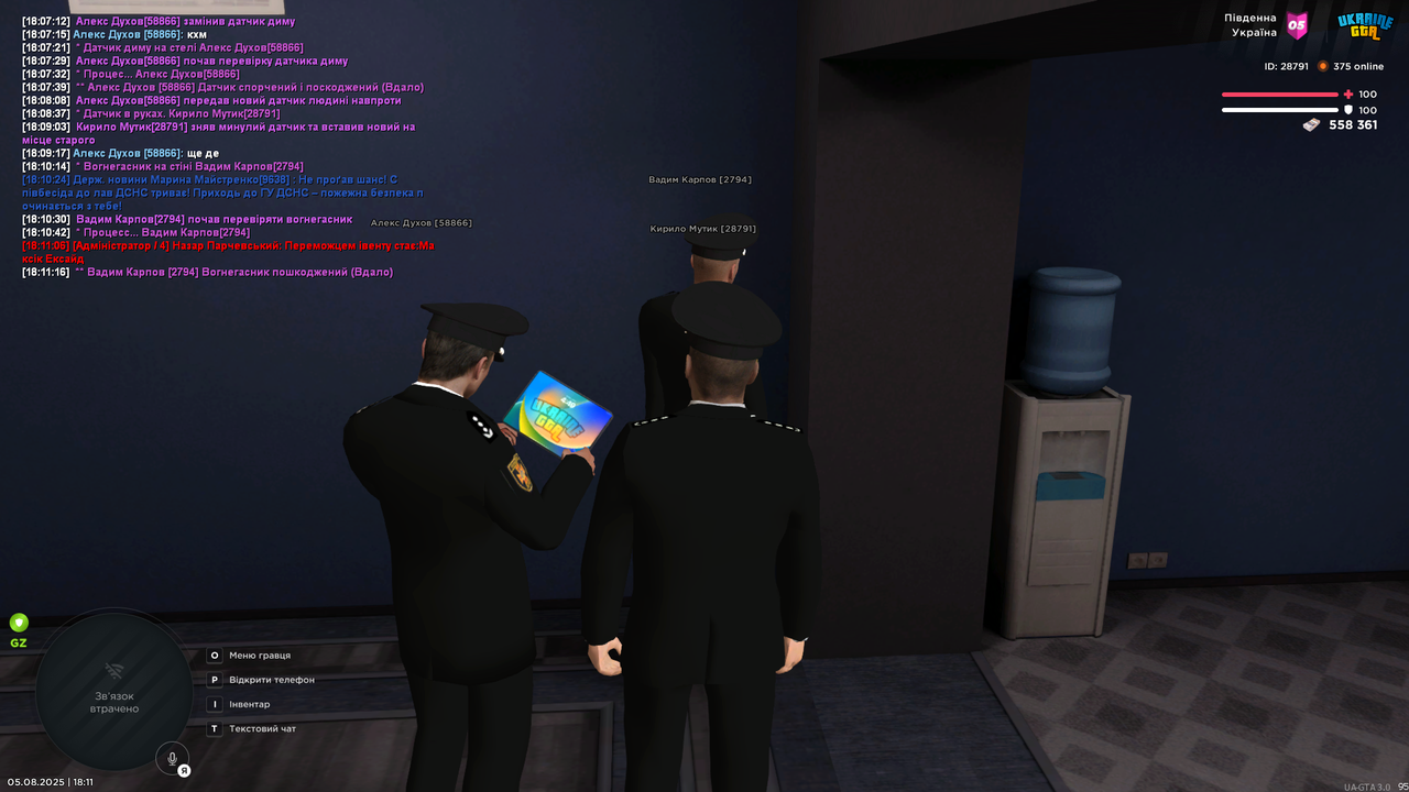 Grand Theft Auto  San Andreas Screenshot 2025.08.05 - 18.11.23.04