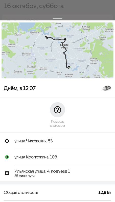 9488095E-8AFD-40AD-A973-70E45EAA9218