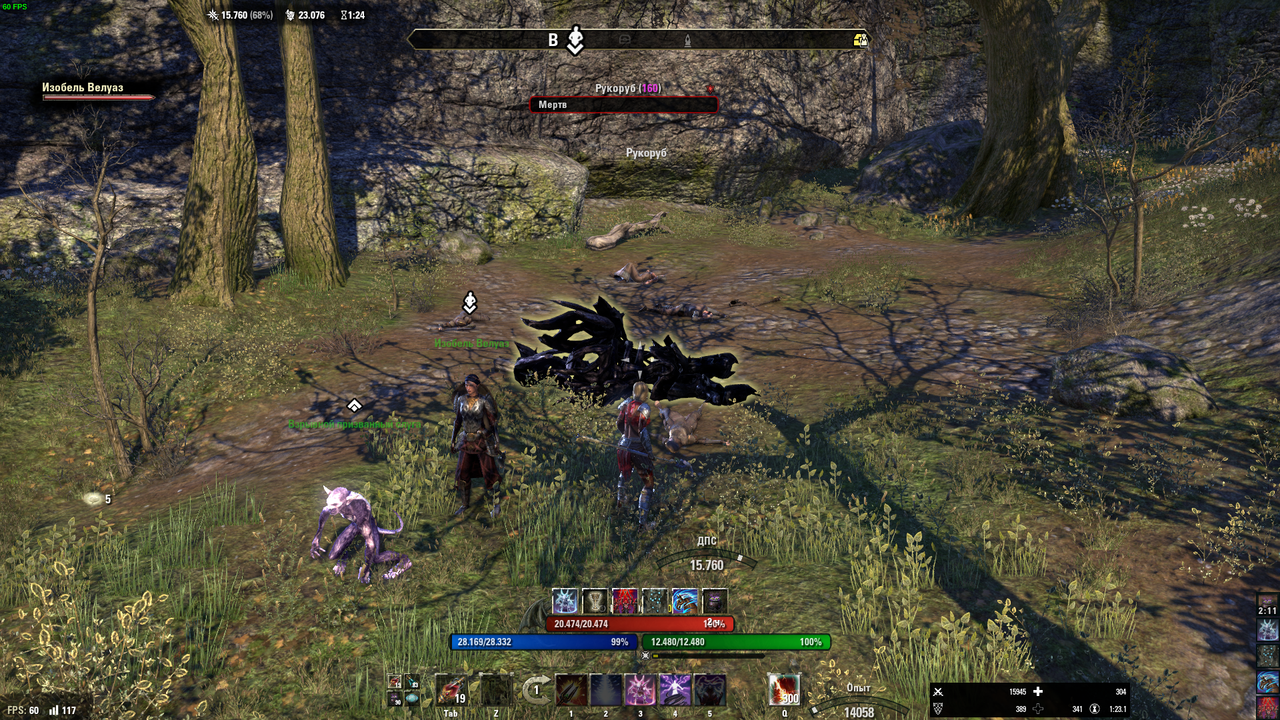 Безымянный