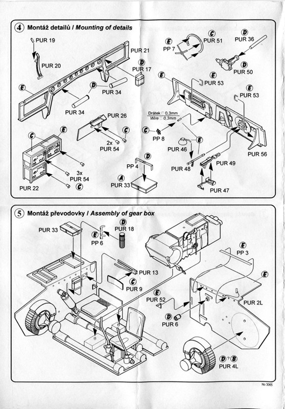 инструкция_003