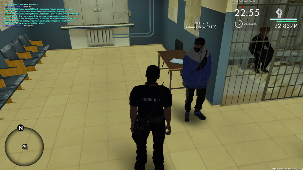 Снимок экрана (58)