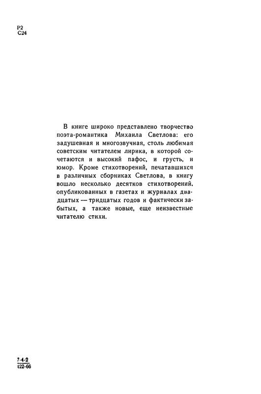 p0005
