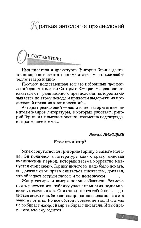 p0010