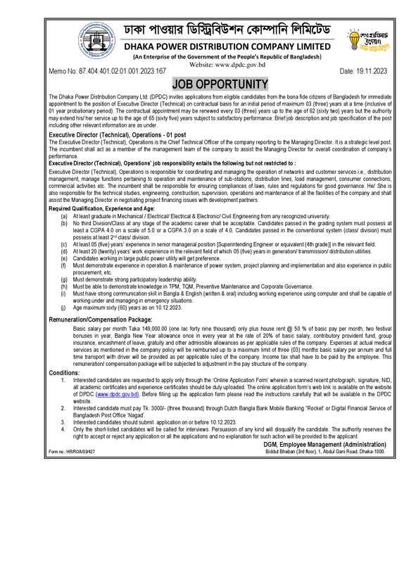 DPDC-Executive-Director-Technical-Job-Circular-2023-PDF