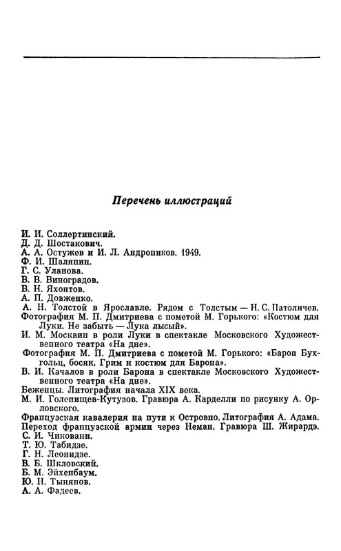 p0019