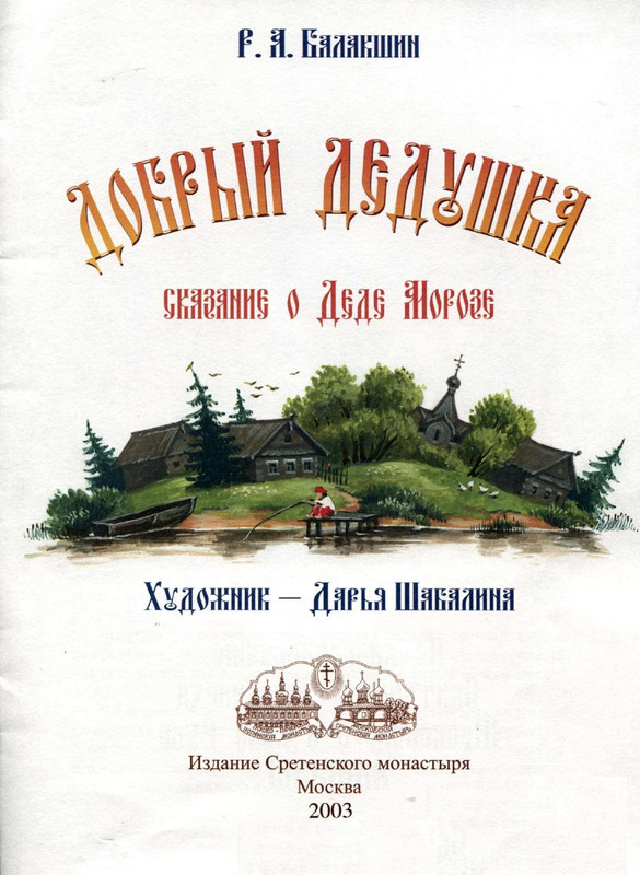 2003-page-0002