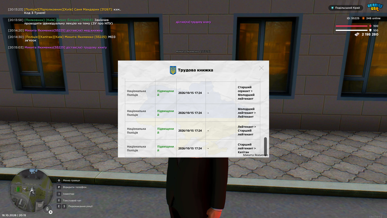 Grand Theft Auto San Andreas Screenshot 2026 10 16 20 15 06 24