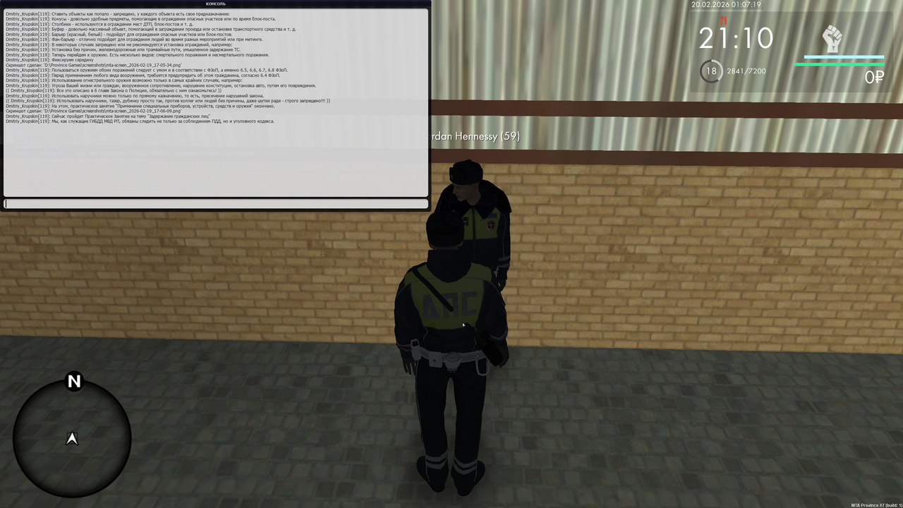 mta screen 2026 02 19 17 07 21