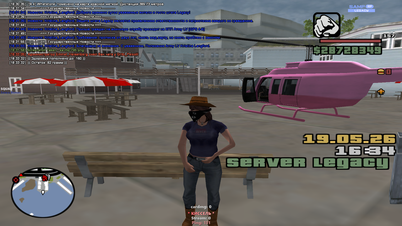 sa mp 796