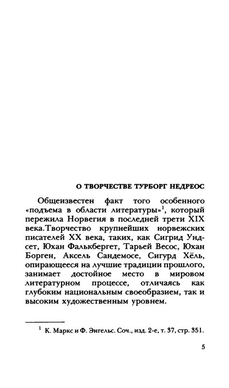 p0008