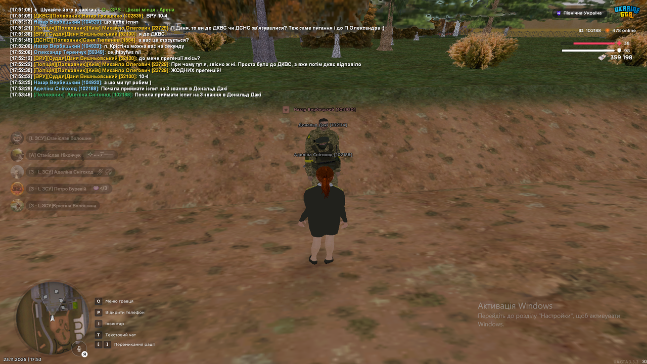 Знімок екрана (352)