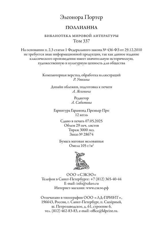 p0024