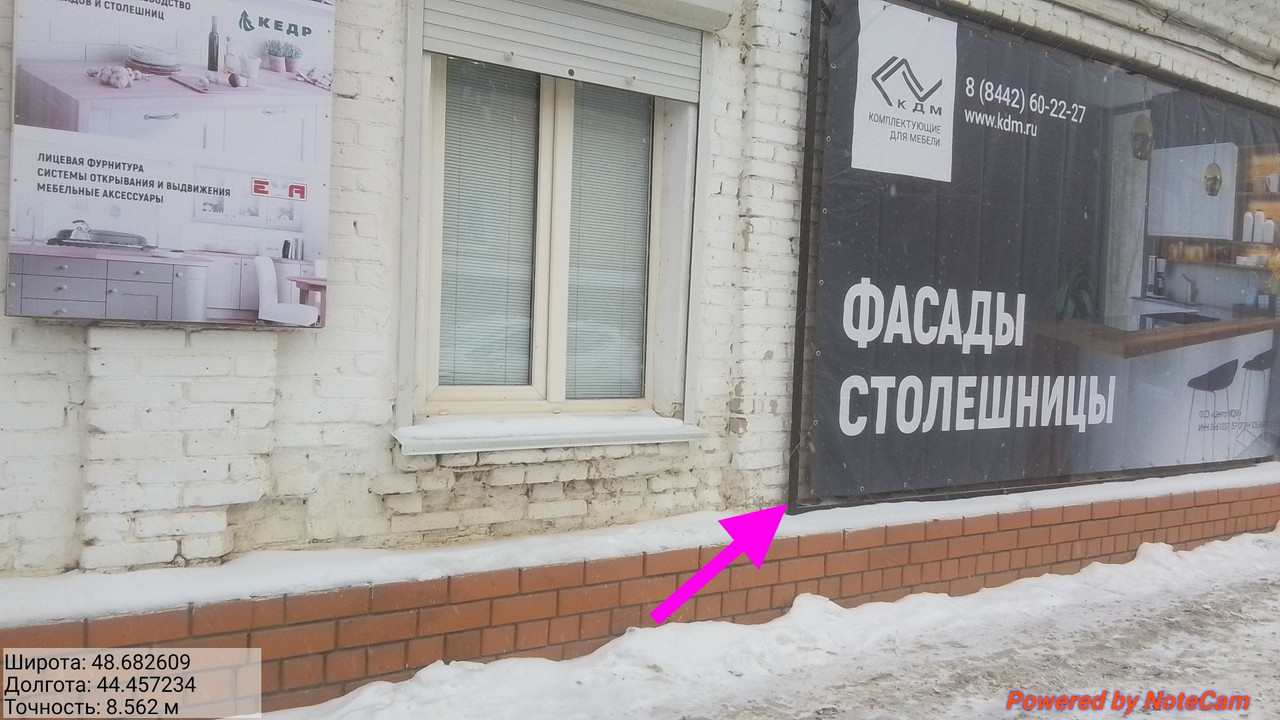 Polish 20260121 123120533