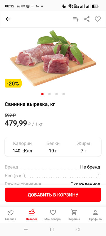 Screenshot_2025-10-13-00-12-34-40_bbb162cf643bb42c0510bab561ec04b8