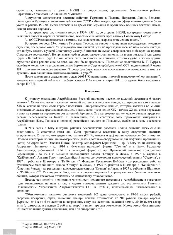 Screenshot_20230820_162004_cn.wps.moffice_i18n_edit_915313469983250