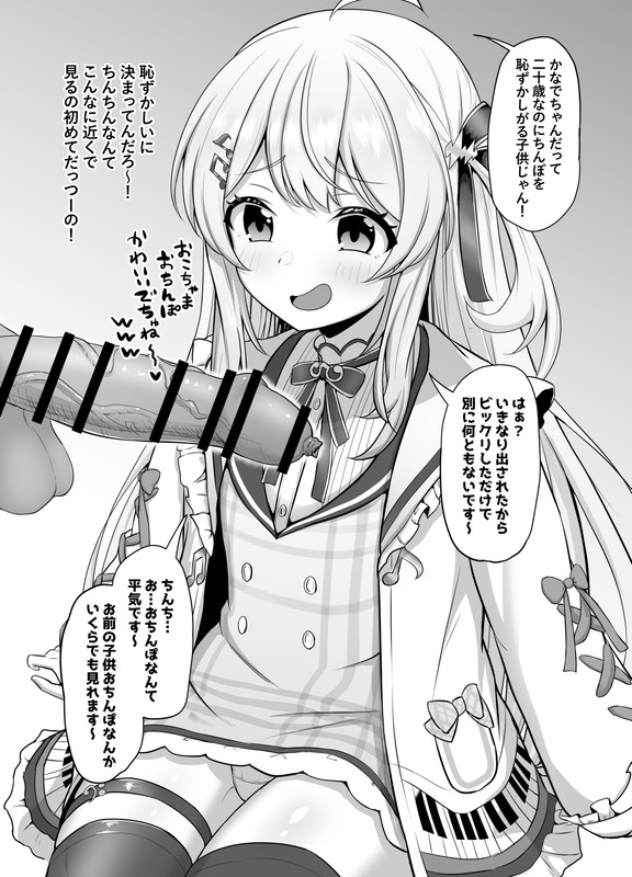 ORgy3sW5CHU7ZRHQzlX8B27Z