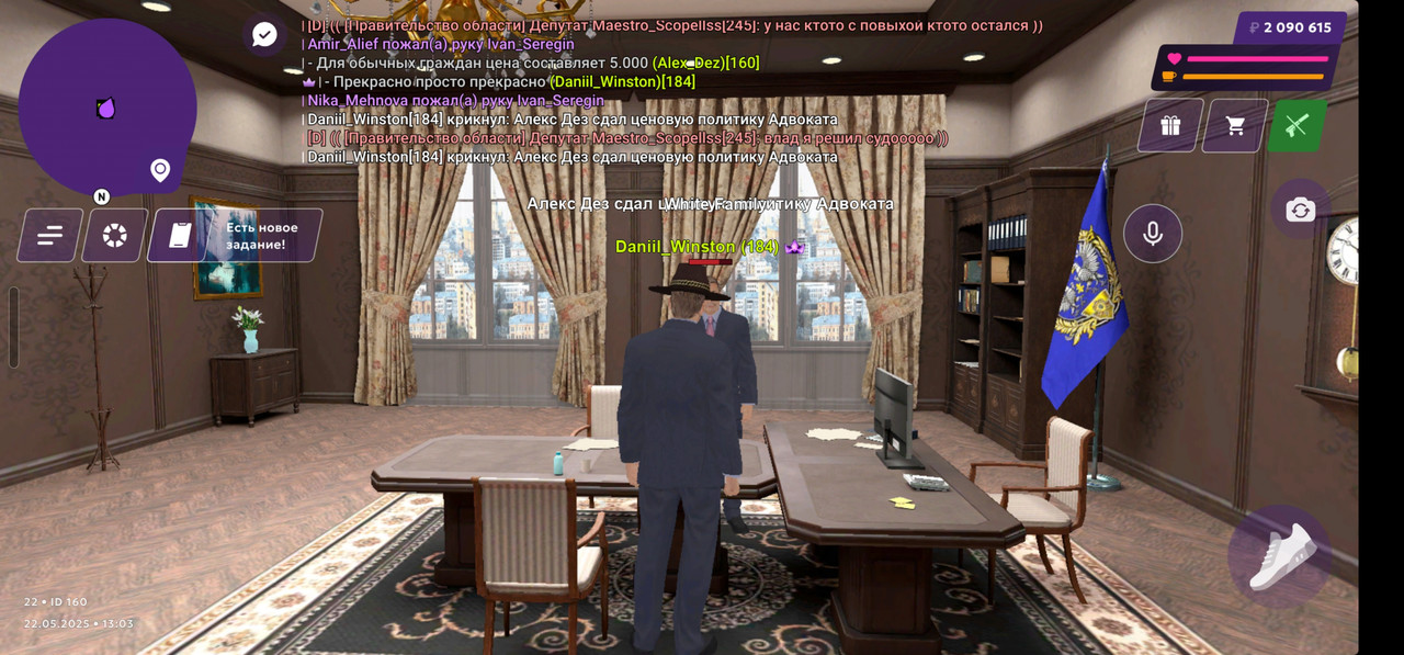 Screenshot_20250522_170403_MATRESHKA