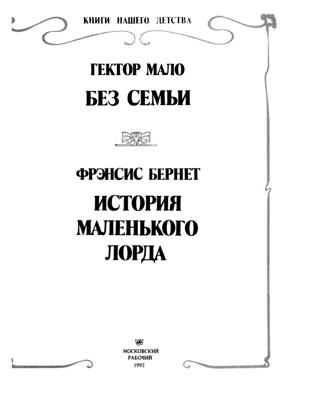 p0002
