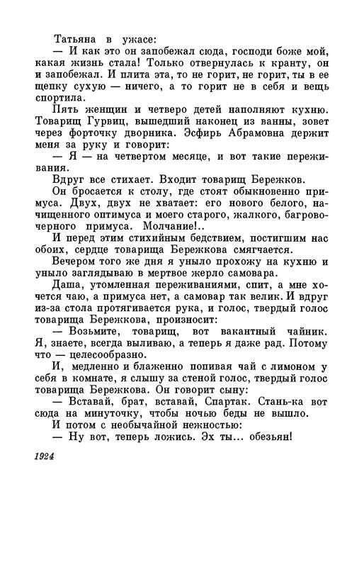 p0012