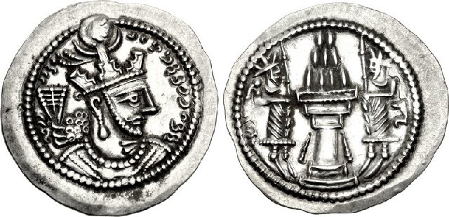 Yazdegerd-II-Drahm-02-Qom.jpg