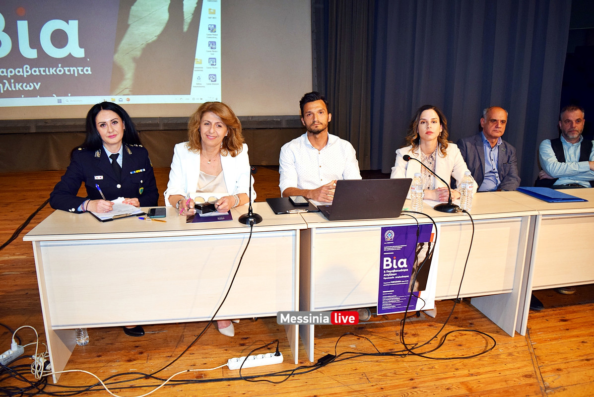 ΒΙΑ ΕΛΑΣDSC_1164