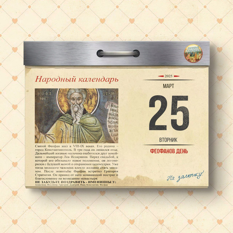 [Изображение: photo-2025-03-25-08-06-28.jpg]