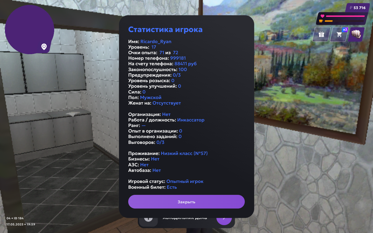 Screenshot_20250517-115907