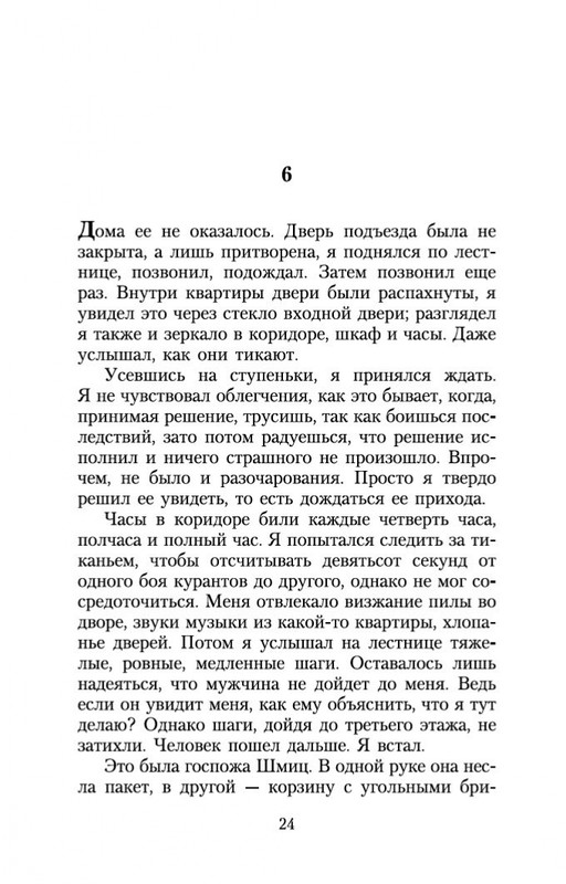 2-page-0022