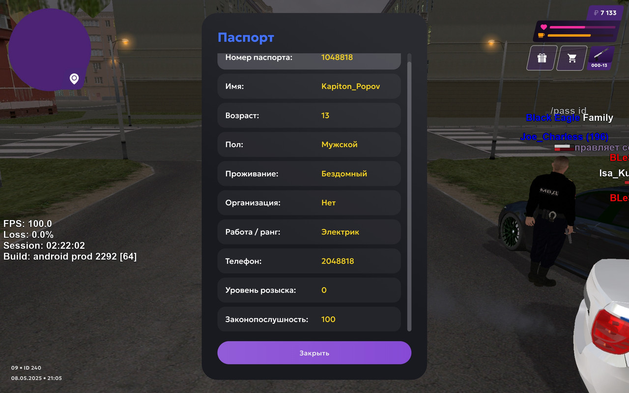 Screenshot_20250508_210533_com.matreshkarp.game