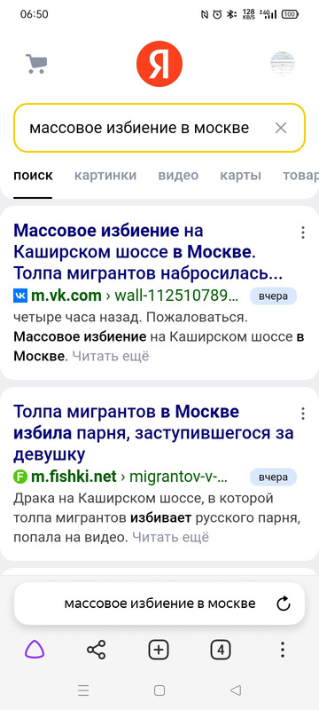 Screenshot_2023-02-13-06-50-54-29_21da60175e70af211acc4f26191b7a77