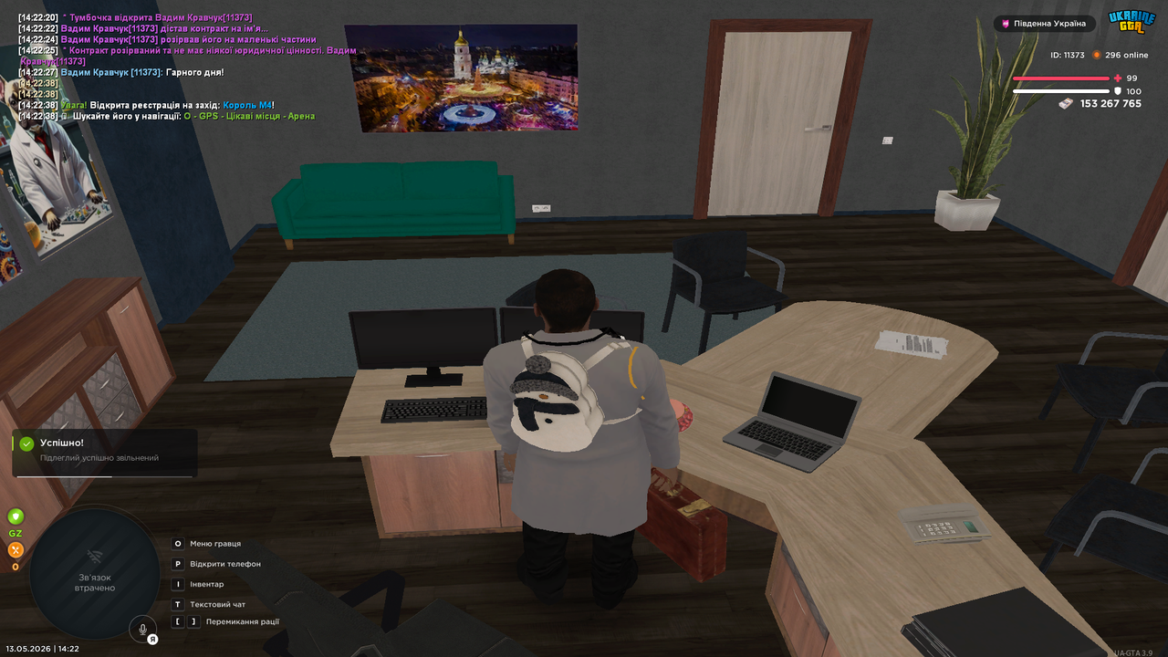 Grand Theft Auto San Andreas Screenshot 2026 05 13 14 22 49 15