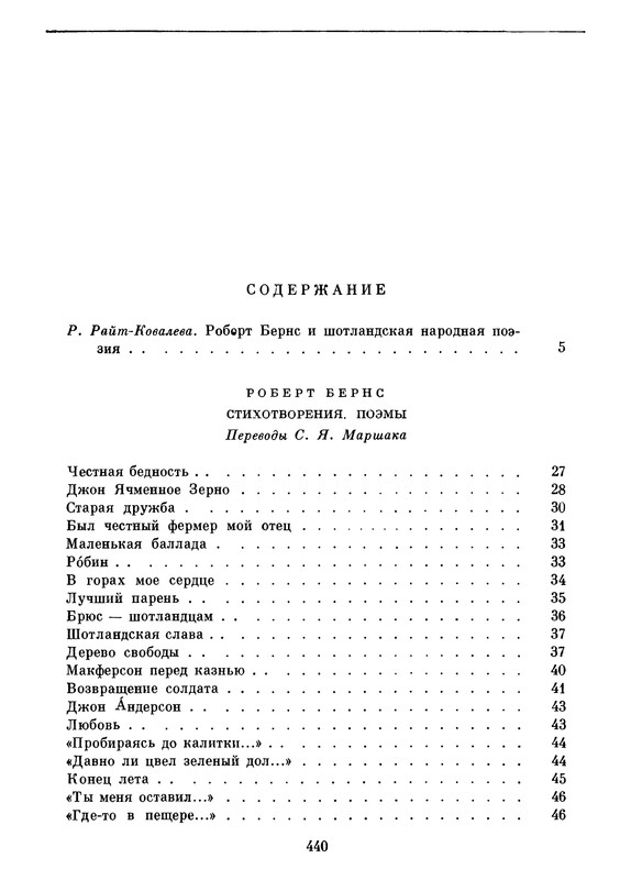 p0439